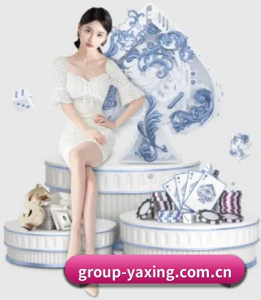 亚星 APP